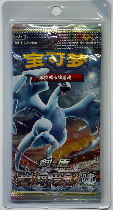Simplified Chinese CS6aC