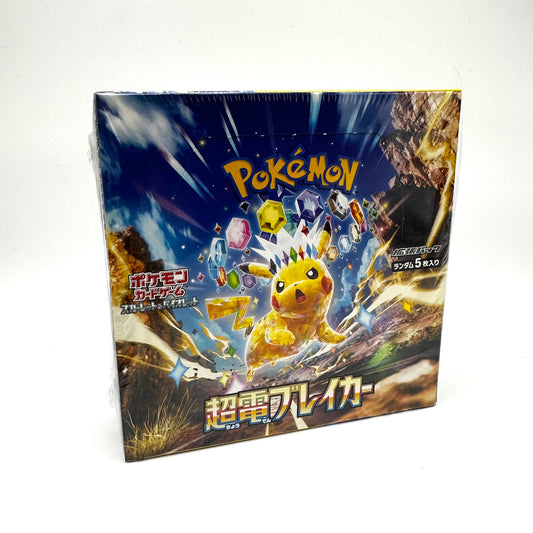 Super Electric Breaker (sv8) Booster Box