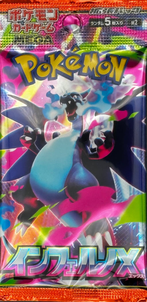 Japanese Pokemon Packs Sundry Collectibles Japanese Pokemon Packs Sundry Collectibles