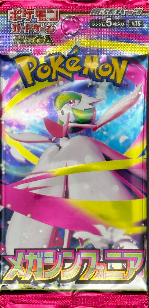 Japanese Pokemon Packs – Sundry Collectibles
