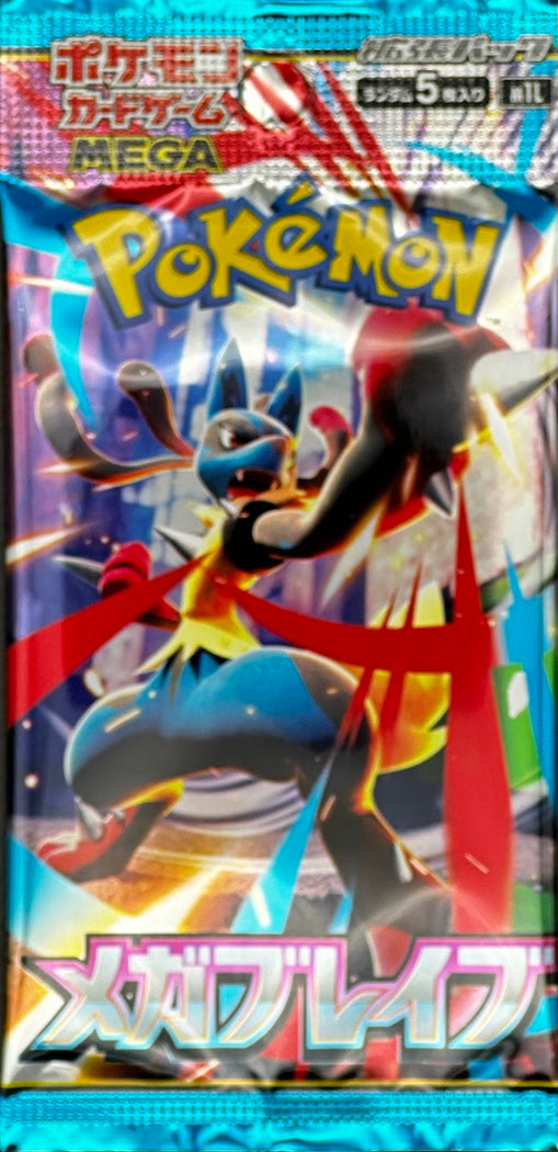 Japanese Pokemon Packs – Sundry Collectibles