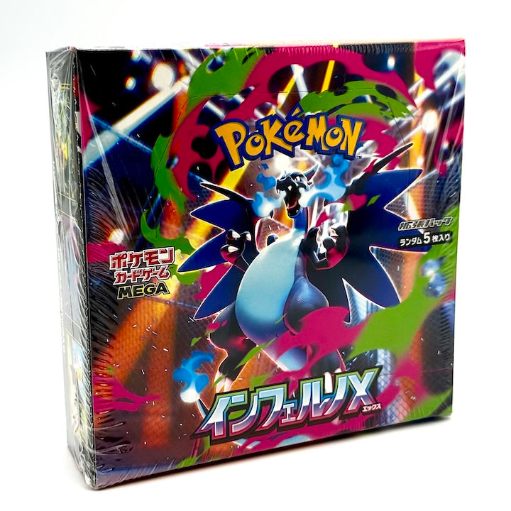 Inferno X (M2) Booster Box