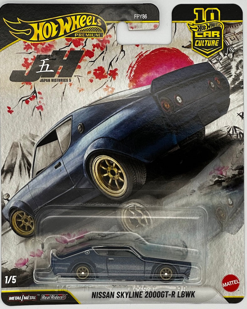 Hot Wheels 1:64 Car Japan Historics 5 Sealed Case (Possible Chase!)