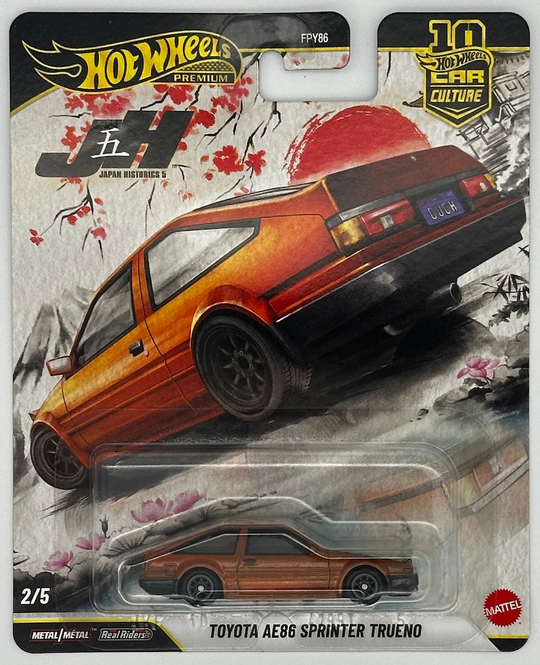 Hot Wheels 1:64 Car Japan Historics 5 Sealed Case (Possible Chase!)