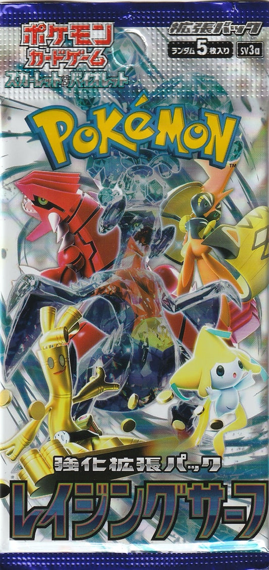Raging Surf (sv3a)