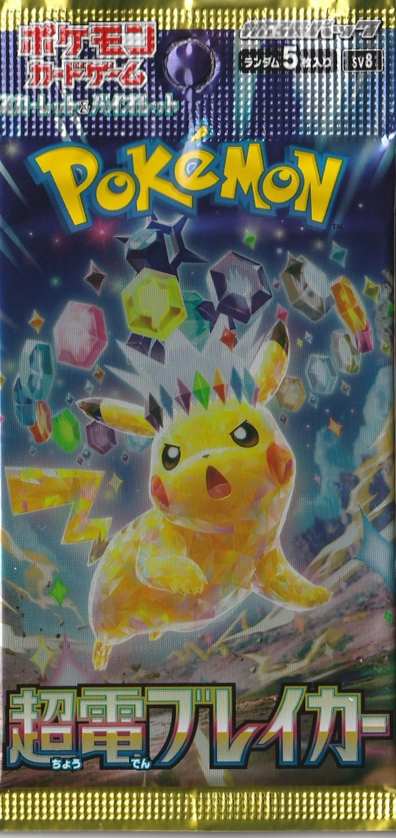 Super Electric Breaker (sv8) Booster Box